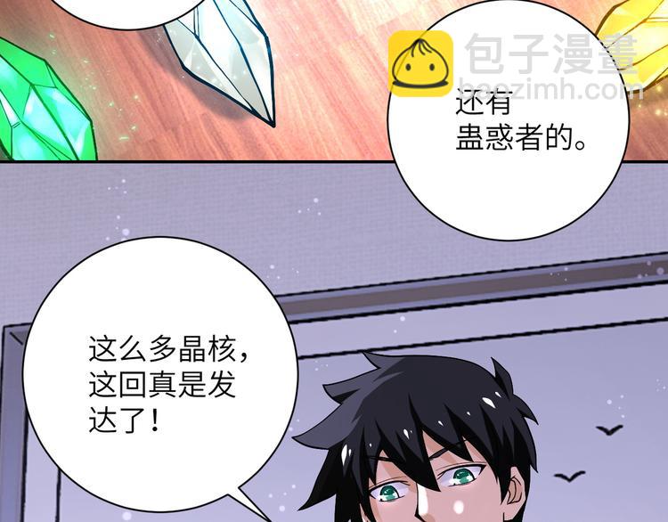 第125话 代理队长5