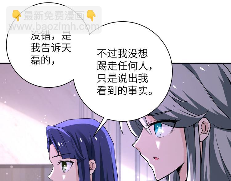 第125话 代理队长51