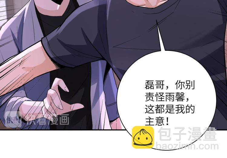 第125话 代理队长54