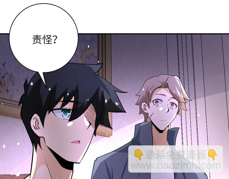 第125话 代理队长55