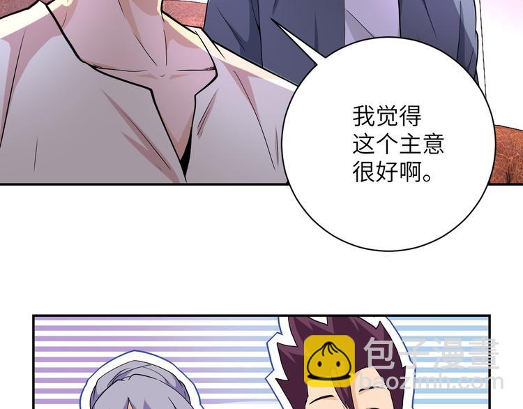 第125话 代理队长56