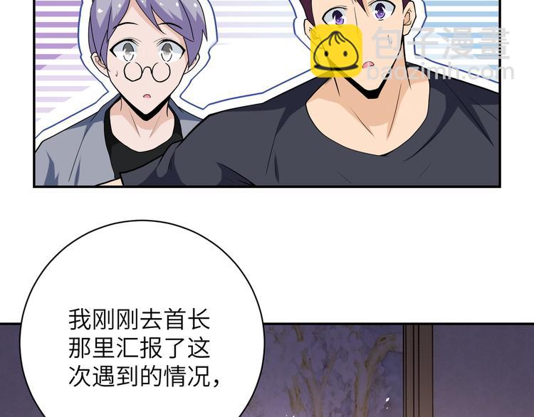 第125话 代理队长57