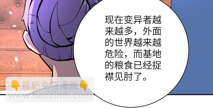 第125话 代理队长59