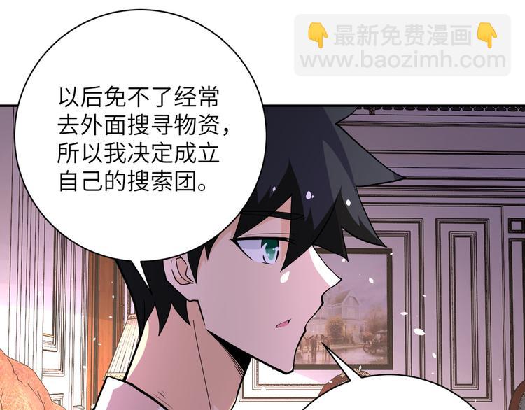 第125话 代理队长60
