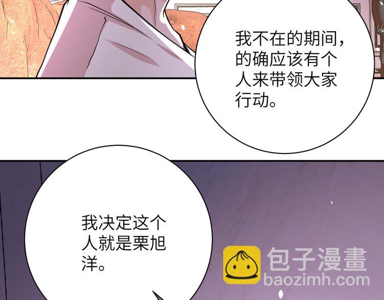 第125话 代理队长61