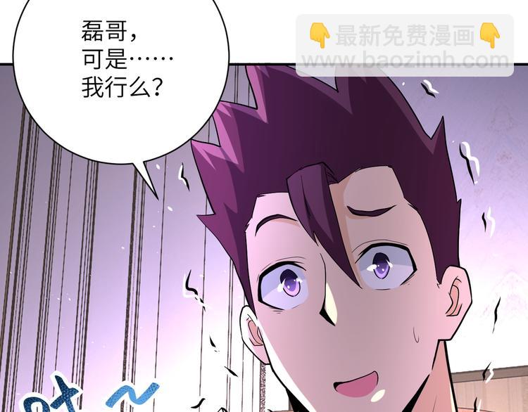 第125话 代理队长67