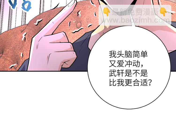 第125话 代理队长68