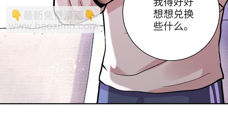 第125话 代理队长7