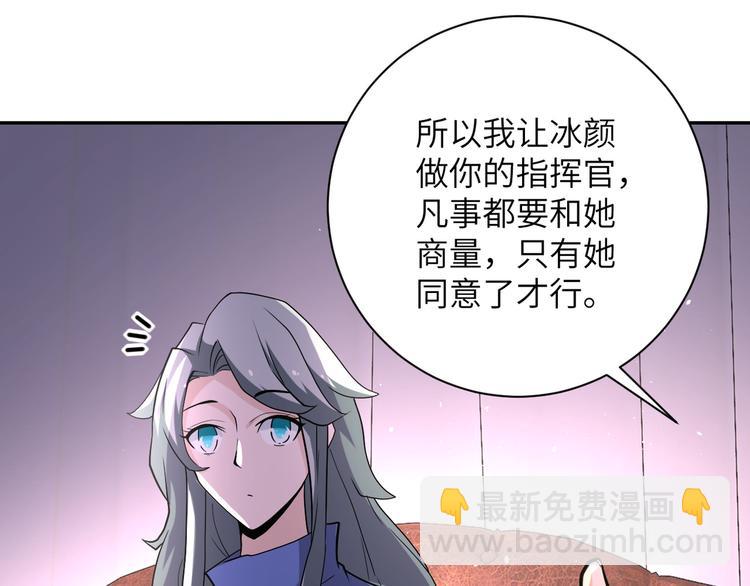 第125话 代理队长74