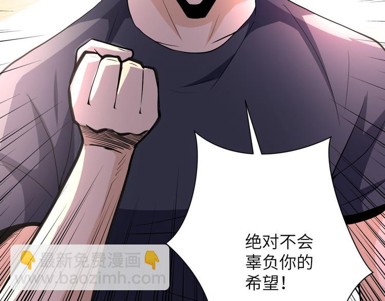 第125话 代理队长77