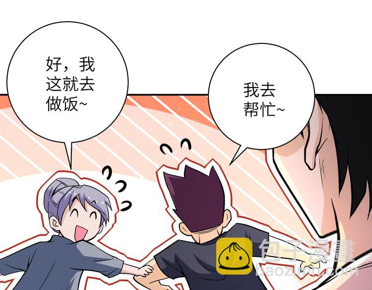 第125话 代理队长80