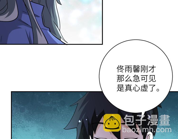 第125话 代理队长85