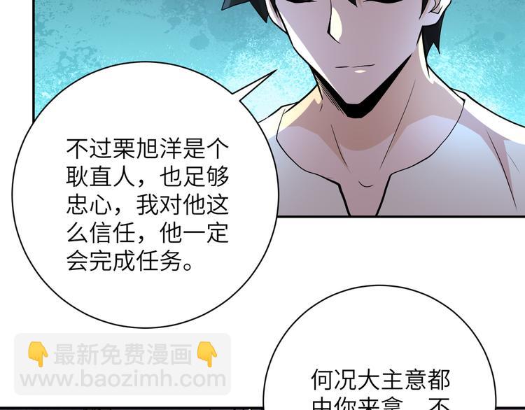 第125话 代理队长86