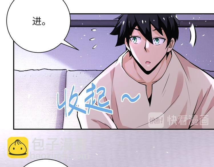 第125话 代理队长9