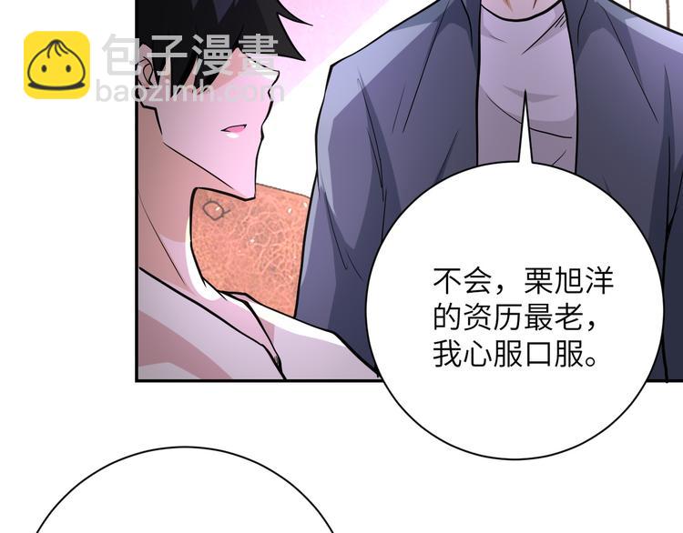 第125话 代理队长90