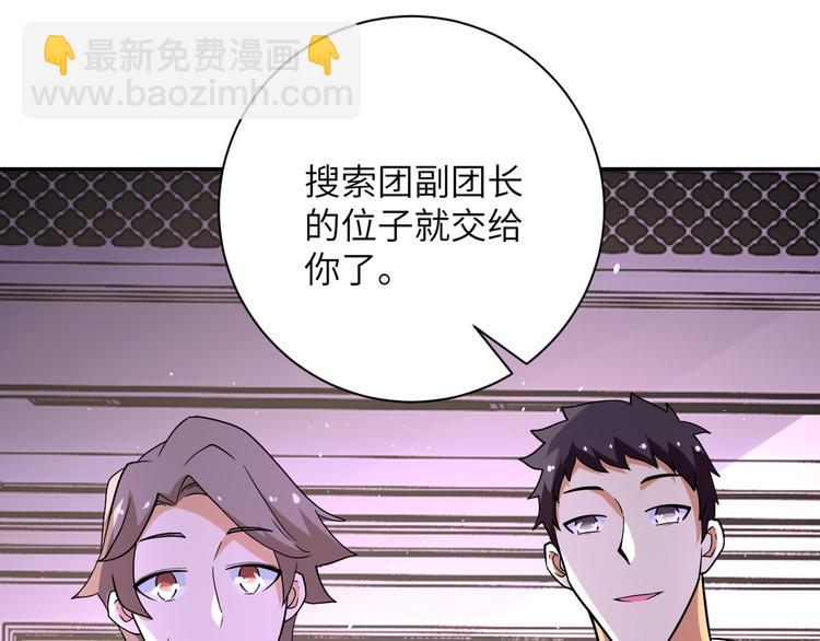 第125话 代理队长93