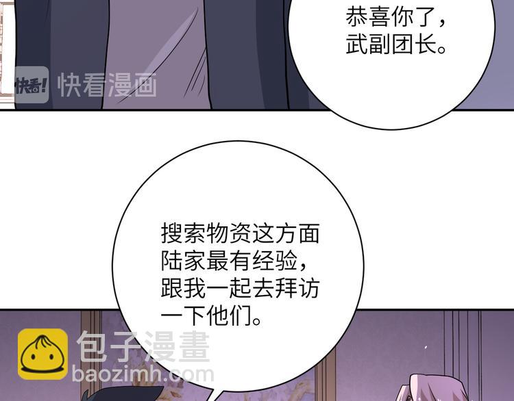 第125话 代理队长95