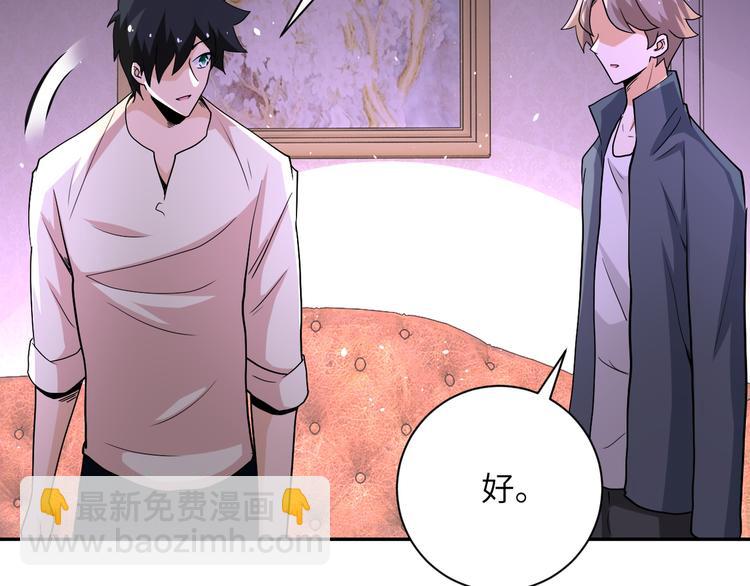 第125话 代理队长96