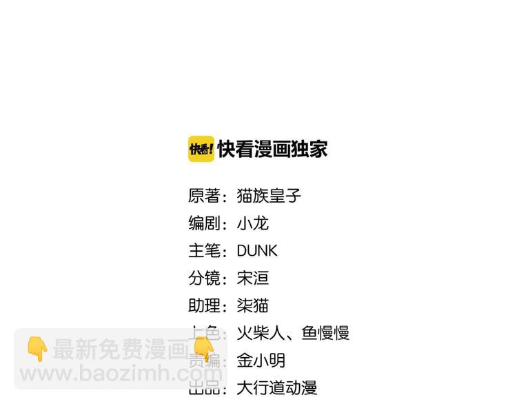 第126话 狩猎时间1