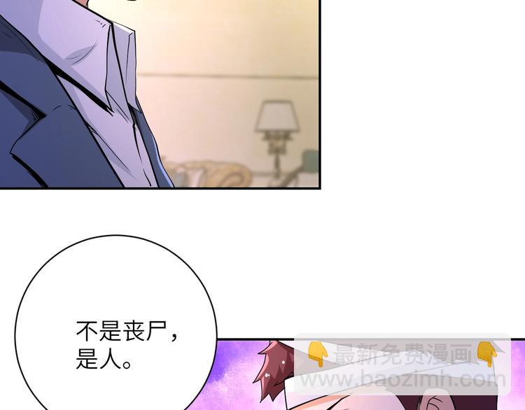 第126话 狩猎时间10