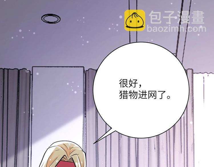 第126话 狩猎时间109