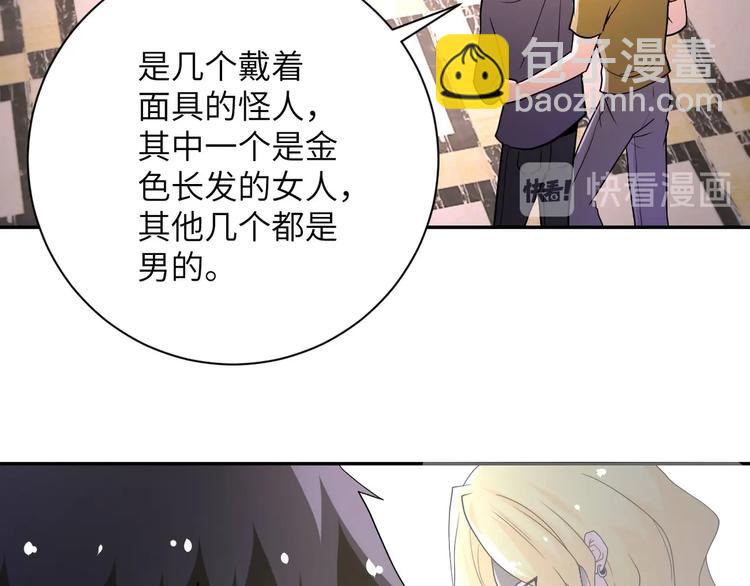 第126话 狩猎时间13