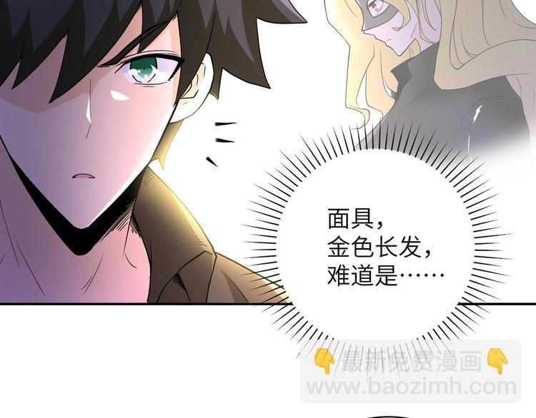 第126话 狩猎时间14