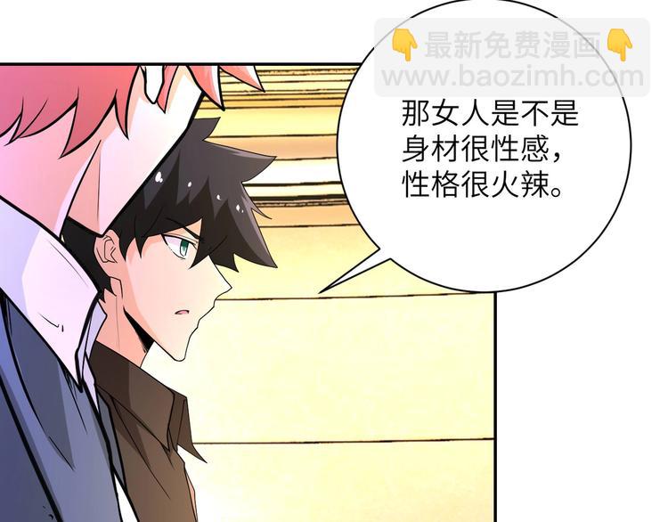第126话 狩猎时间15