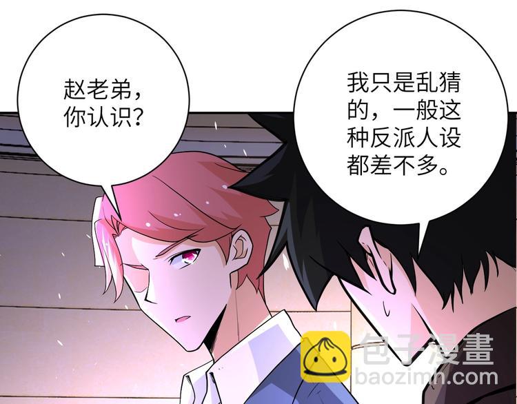 第126话 狩猎时间17