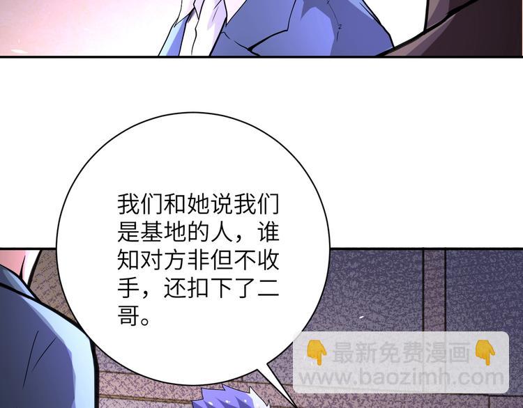 第126话 狩猎时间18