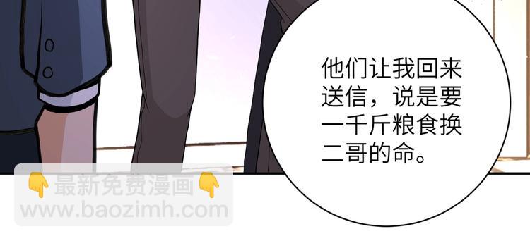 第126话 狩猎时间20