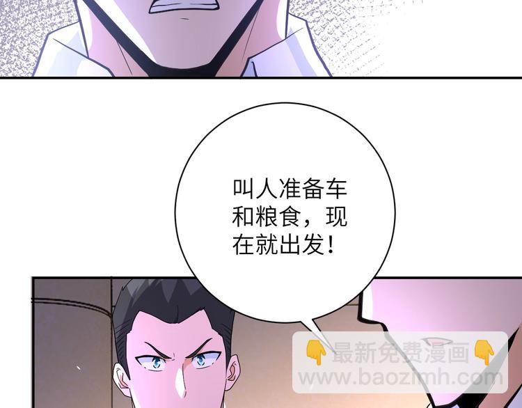 第126话 狩猎时间22