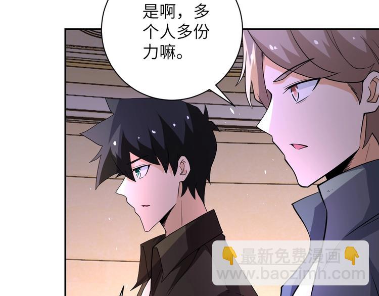 第126话 狩猎时间27