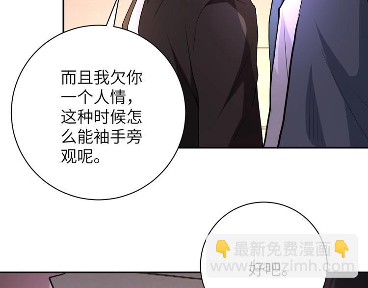 第126话 狩猎时间28