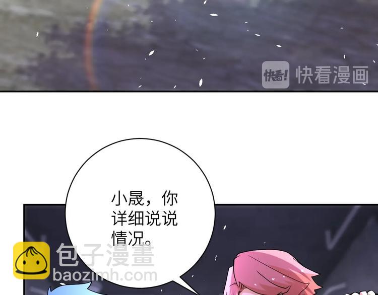第126话 狩猎时间34