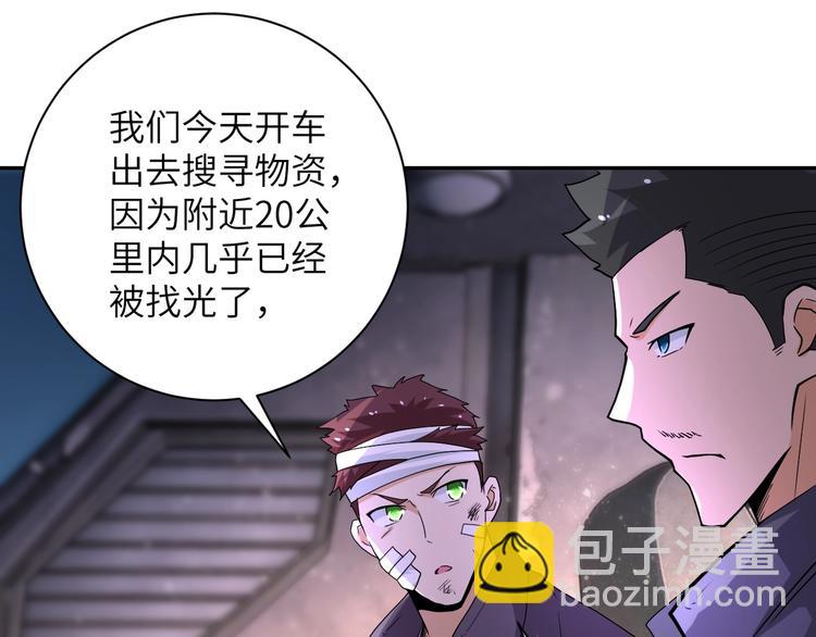 第126话 狩猎时间36
