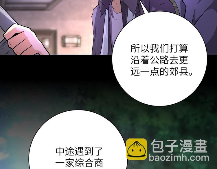 第126话 狩猎时间37