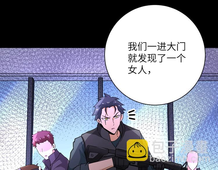 第126话 狩猎时间40
