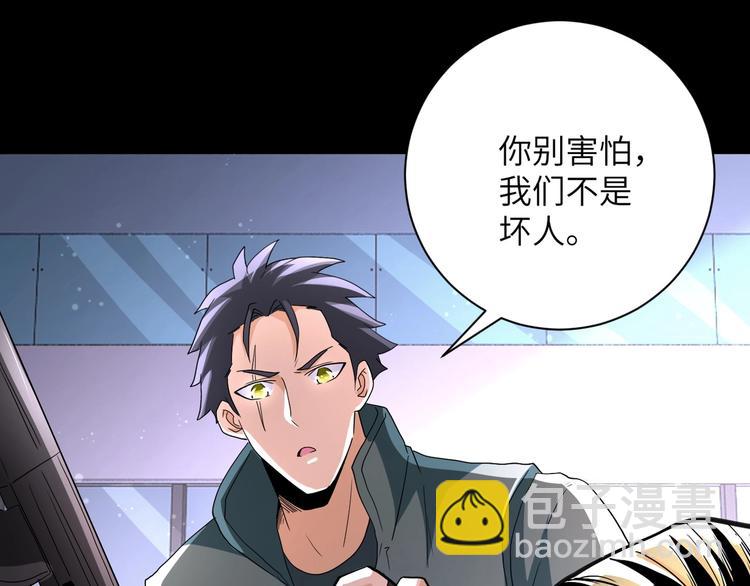 第126话 狩猎时间45