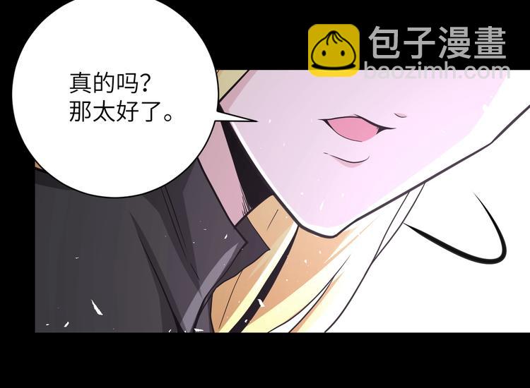第126话 狩猎时间51