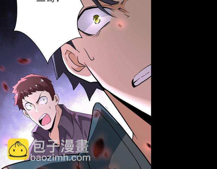 第126话 狩猎时间55