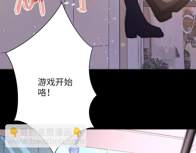 第126话 狩猎时间59