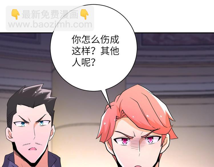 第126话 狩猎时间7