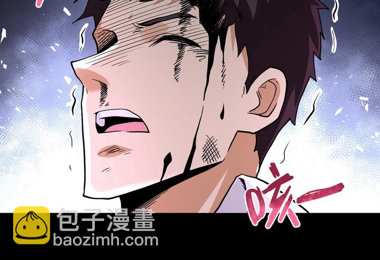 第126话 狩猎时间79