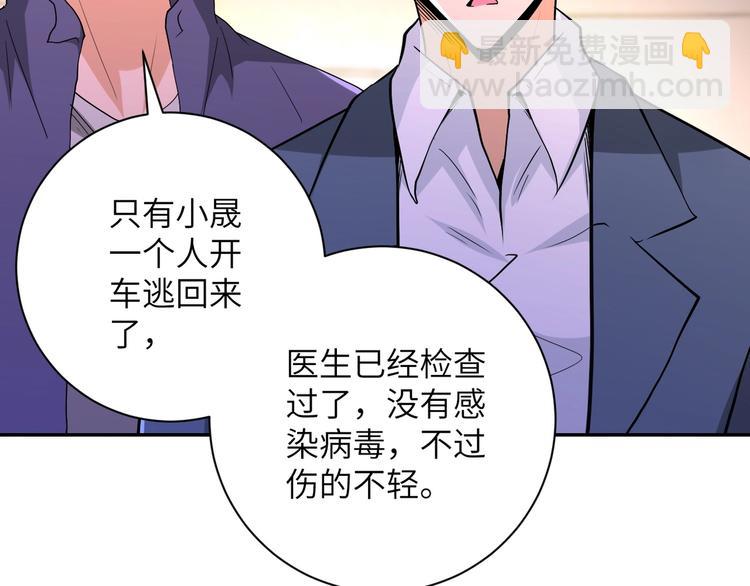 第126话 狩猎时间8