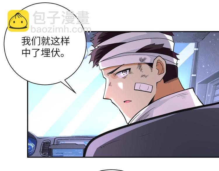 第126话 狩猎时间92