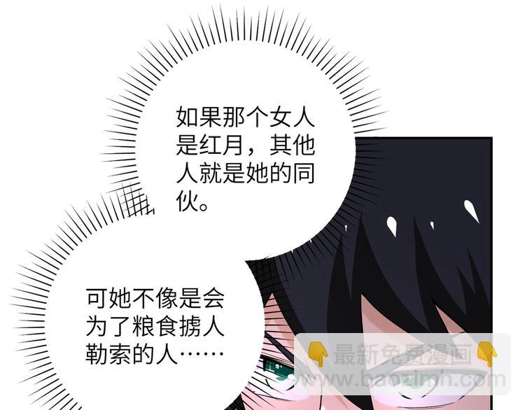 第126话 狩猎时间97