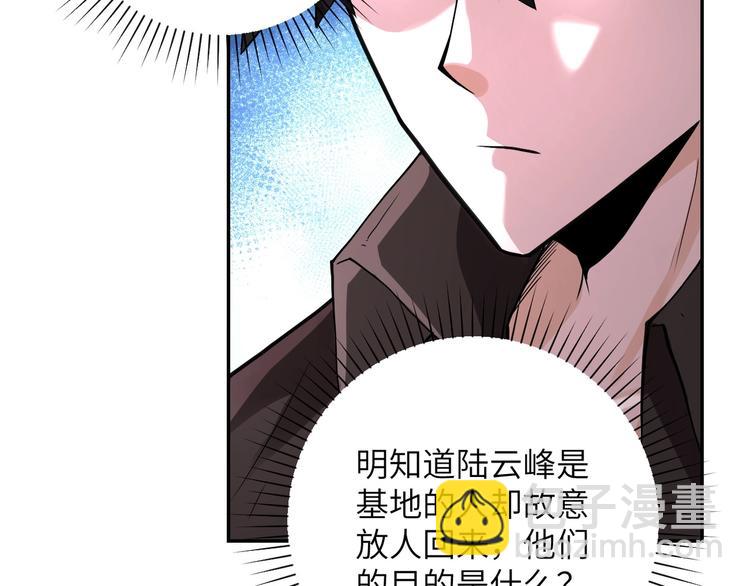 第126话 狩猎时间98