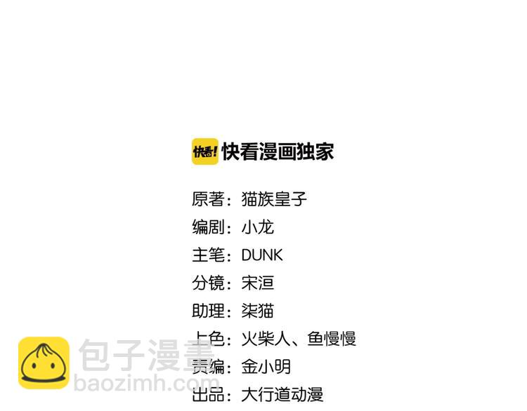 第127话 都是疯子1