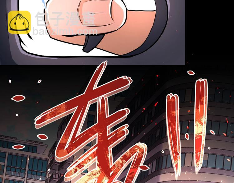 第127话 都是疯子10